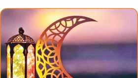 রমজানের জন্য মানসিক প্রস্তুতি