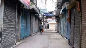 আজ রাজধানীর যেসব এলাকায় দোকানপাট ও মার্কেট বন্ধ থাকবে