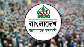 আজ জামায়াতসহ ১১ দলের বিক্ষোভ-সমাবেশ