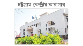 &lsquo;বন্দি অধিকার&rsquo; বিক্রি টাকার বিনিময়ে