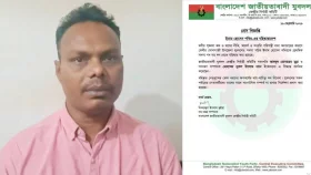 সোনাগাজী যুবদলের সদস্য সচিব বহিষ্কার