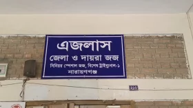 আলোচিত হেকমত হত্যা মামলায় প্রধান আসামির মৃত্যুদণ্ড