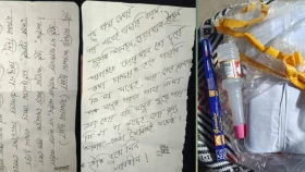 &lsquo;তোর বডি খুঁজে পায় কিনা সন্দেহ&rsquo; লেখা চিরকুটে ইউপি চেয়ানম্যানকে হুমকি