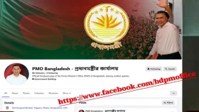 নতুন প্রধানমন্ত্রীর যাবতীয় আপডেট পাবেন যেখানে
