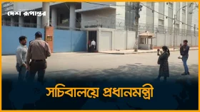 সচিবালয়ে প্রধানমন্ত্রী তারেক রহমান