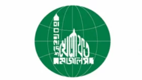 রমজানে দিনের বেলা হোটেল-রেস্তোরাঁ বন্ধের আহ্বান খেলাফত মজলিসের
