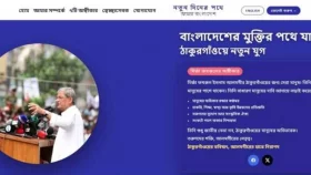 চাঁদাবাজি ও অপরাধ সংক্রান্ত তথ্যের জন্য ওয়েবসাইট চালু করলেন মির্জা ফখরুল