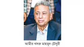 পৃষ্ঠপোষকতার অর্থনীতি চলতে দিতে পারি না : অর্থমন্ত্রী