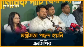 ফ্যাসিস্ট আমলের পুনরাবৃত্তি হচ্ছে: নাহিদ ইসলাম