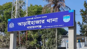 আড়াইহাজারে ওয়ারেন্টভুক্ত আসামি ধরতে গিয়ে ৬ পুলিশ আহত