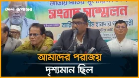 ট্যাগিং থেকে রক্ষা পাওয়ার জন্য জাতীয় পার্টি নির্বাচনে অংশ নিয়েছে