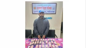 গোবিন্দগঞ্জে ট্যাপেন্টাডলসহ আটক যুবদল নেতা বহিষ্কার