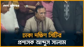`জনগনের পাওনা বুঝিয়ে দেওয়াই অগ্রাধিকার'