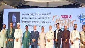 খালেদা জিয়ার রূহের মাগফিরাত কামনায় আশিয়ান গ্রুপের দোয়া ও ইফতার মাহফিল