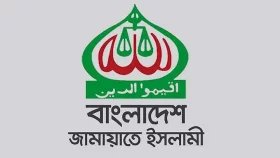 ইসলামী ব্যাংকে সরকারের &lsquo;অযাচিত হস্তক্ষেপের&rsquo; নিন্দা জামায়াতের&nbsp;