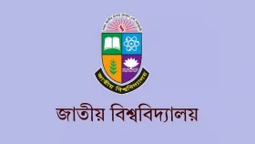 জাতীয় বিশ্ববিদ্যালয়ের সাবেক দুই ভিসির দেশত্যাগে নিষেধাজ্ঞা &nbsp; &nbsp;