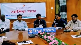 ত্রিশালে আইন শৃঙ্খলা কমিটির সভা