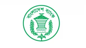 রপ্তানি বাণিজ্য সহজ করল বাংলাদেশ ব্যাংক