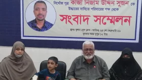 খুলনায় নিখোঁজ ব্যবসায়ীকে উদ্ধারের দাবি পরিবারের&nbsp;