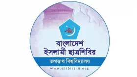 জবিতে শিবিরের ইফতারিতে খাবার সংকট, ক্ষোভ ঝাড়লেন শিক্ষার্থীরা