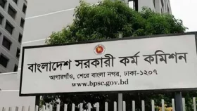 ৫০তম বিসিএসের লিখিত পরীক্ষা ৯ এপ্রিল থেকে শুরু