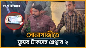 উপজেলা প্রকল্প বাস্তবায়ন কর্মকর্তা দুদকের হাতে গ্রে*প্তার