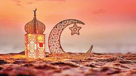রোজাদারের জন্য বিশেষ পুরস্কার