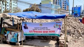 আ. লীগ অফিস উদ্বোধনের ব্যানার পুড়িয়ে দিলেন বিএনপি নেতাকর্মীরা