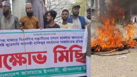 জামায়াত কর্মীর নিহতের ঘটনায় চুয়াডাঙ্গায় বিক্ষোভ