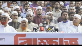 ইরানে হামলা ও খামেনিকে হত্যার প্রতিবাদে জামায়াতের বিক্ষোভ। বায়তুল মোকাররম থেকে সরাসরি...