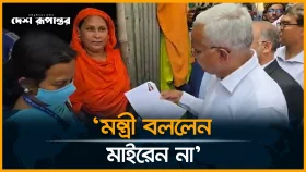&lsquo;চাঁদা  নিতে এলে বাইন্ধা পিটাবো&rsquo;