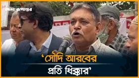 'মার্কিন ঘাঁটিগুলো সারা দুনিয়ায় ধ্বংস করে দিতে হবে'