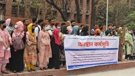 জাতীয় বিশ্ববিদ্যালয়ে শিক্ষার্থীদের অবস্থান কর্মসূচি