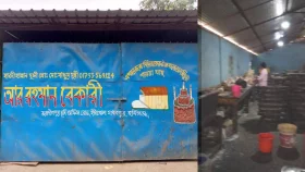 আপনাদের জন্য কিছু করা লাগলে বলেন: বেকারি মালিক&nbsp;