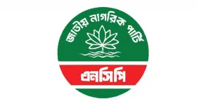 এনসিপি থেকে পদত্যাগ করে নাহিদ ইসলামকে ৪ নেতার চিঠি