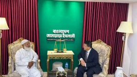 জামায়াত আমিরের সঙ্গে চীনা রাষ্ট্রদূতের সাক্ষাৎ