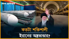 শক্তিশালী অস্ত্রগুলো এখনও ব্যবহার করিনি, হুঁশিয়ারি ইরানের