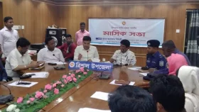 ত্রিশালে মাসিক আইন শৃঙ্খলা কমিটির সভা