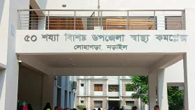 নড়াইলে বিদ্যুৎস্পৃষ্ট হয়ে ইটভাটা শ্রমিকের মৃত্যু