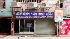 সিদ্ধিরগঞ্জ ভুয়া সমিতির নামে চাঁদাবাজি