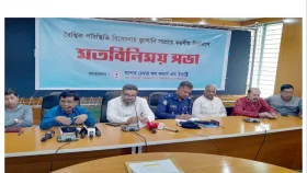 বিদ্যুৎ সাশ্রয়ে যশোরে রাত ৮টার পর দোকান বন্ধের সিদ্ধান্ত