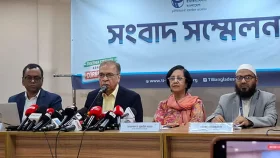 কেন্দ্রীয় ব্যাংকের গভর্নরের নিয়োগ বাতিলের আহ্বান টিআইবির