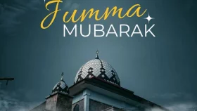 &lsquo;জুমা মুবারক&rsquo;বলে শুভেচ্ছা বিনিময়, ইসলাম কি বলে