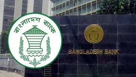 সব ব্যাংকের জন্য বাংলাদেশ ব্যাংকের বিশেষ নির্দেশনা