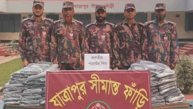 কুড়িগ্রামে বিপুল পরিমাণে ভারতীয় প্যান্ট পিস জব্দ
