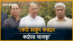 তেলের মজুদ পর্যাপ্ত, তাড়াহুড়ো করবেন না: টুকু