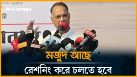 যুদ্ধ কতদিন চলবে জানি না, জ্বালানি ব্যবহারে সাশ্রয়ী হতে হবে
