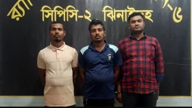 তেল পাম্পে যুবক নিহতের ঘটনায় মামলা, গ্রেপ্তার ৩