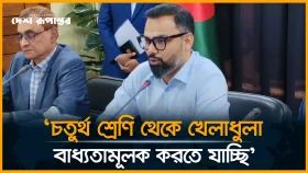 আগামীর বাংলাদেশে ক্রীড়া অঙ্গনে তৈরি হবে সুন্দর পরিবেশ