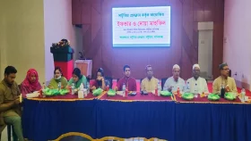 সাটুরিয়া প্রেসক্লাবের ইফতার ও দোয়া মাহফিল